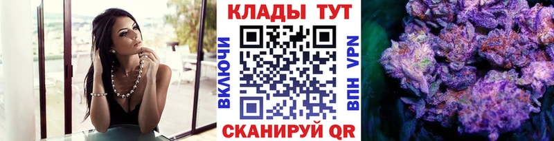 Цена Новый Оскол Каннабис БУТИРАТ ГАШИШ