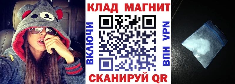 NBOMe Новый Оскол
