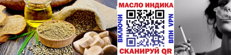 Печенье с ТГК конопля  Новый Оскол 