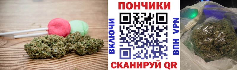 Печенье с ТГК марихуана Новый Оскол
