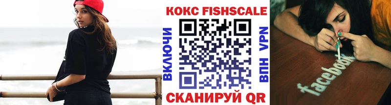 Cocaine Колумбийский  Новый Оскол 