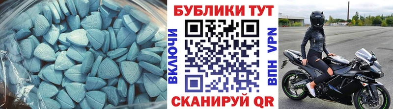 Экстази mix продажа наркотиков Новый Оскол