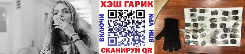 купить наркотик Новый Оскол Гашиш Premium