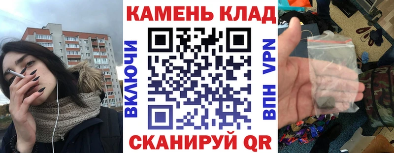 ГАШИШ ice o lator Новый Оскол