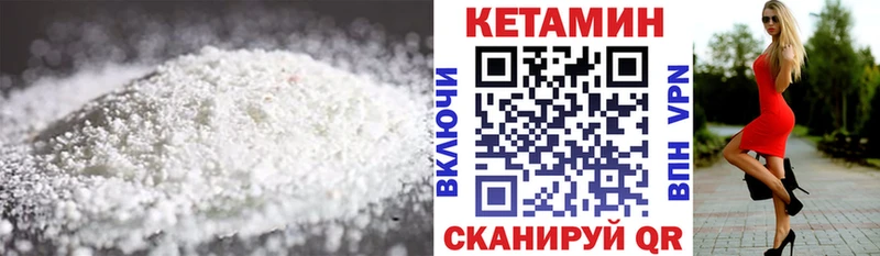 блэк спрут как войти  Новый Оскол  Кетамин ketamine 