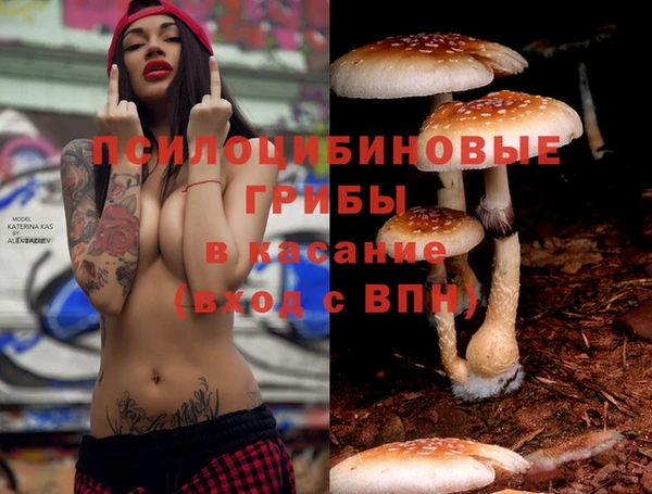 амфетамин Балабаново