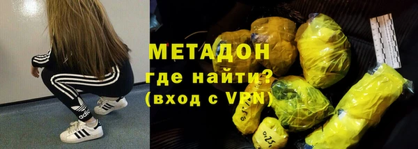 амфетамин Балабаново