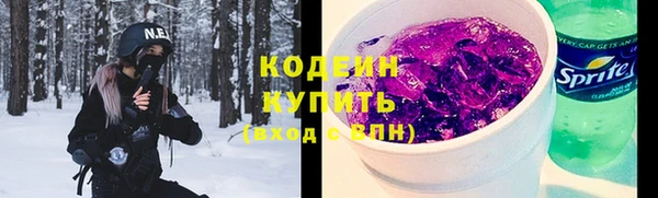 амфетамин Балабаново