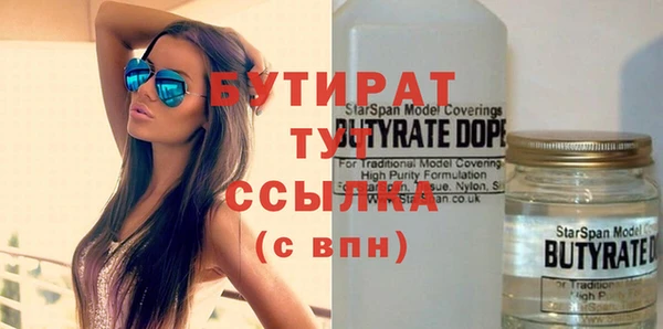 амфетамин Балабаново