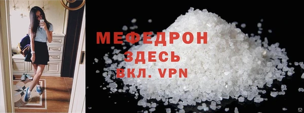 круглые Нязепетровск