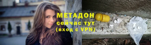 гашишное масло Баксан