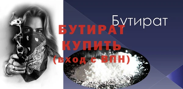 амфетамин Балабаново