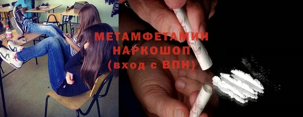 амфетамин Балабаново