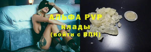 гашишное масло Баксан