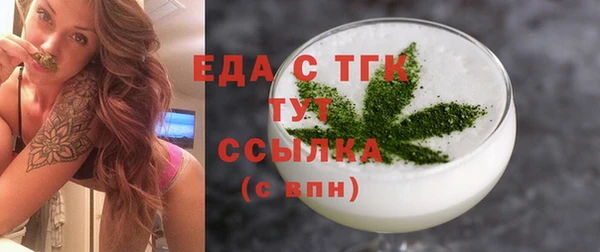 гашишное масло Баксан