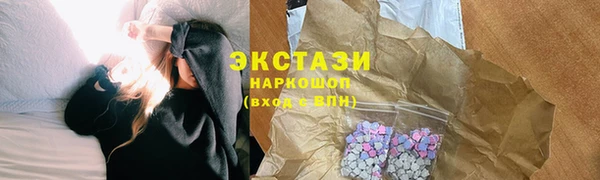 гашишное масло Баксан