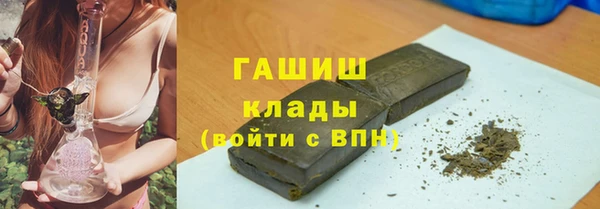 амфетамин Балабаново