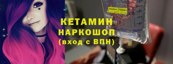 амфетамин Балабаново
