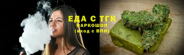 spice Балахна