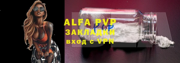 гашишное масло Баксан