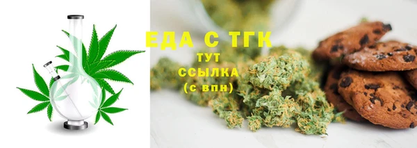 spice Балахна
