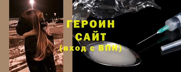 spice Балахна