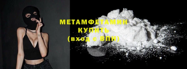 амфетамин Балабаново