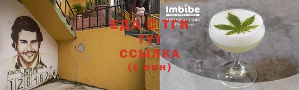 spice Балахна