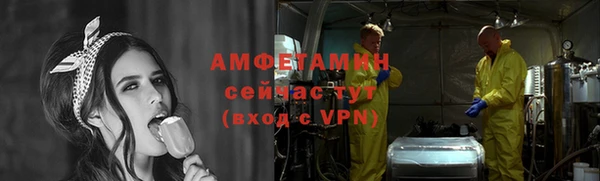 амфетамин Балабаново