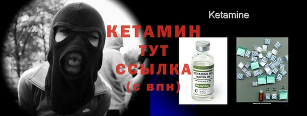 spice Балахна
