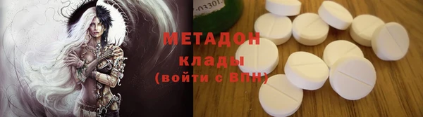 гашишное масло Баксан