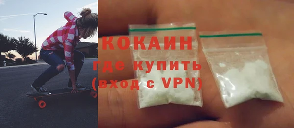 spice Балахна