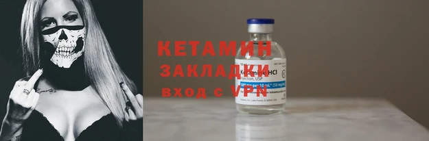 spice Балахна
