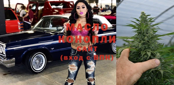 амфетамин Балабаново