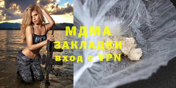 spice Балахна