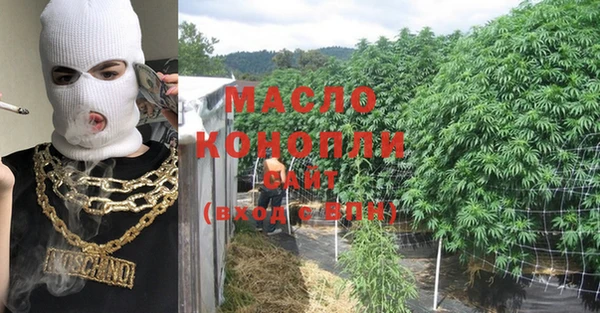 амфетамин Балабаново