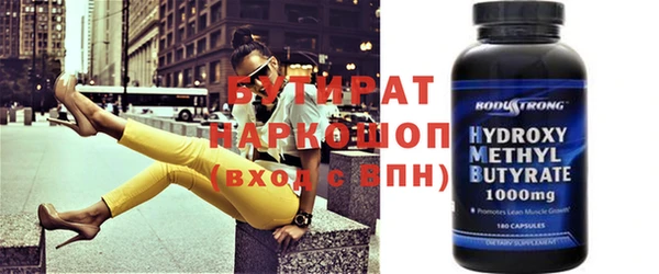 spice Балахна