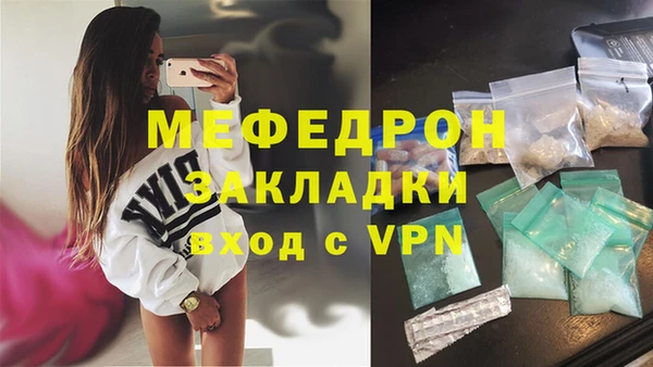 амфетамин Балабаново
