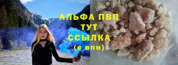 spice Балахна