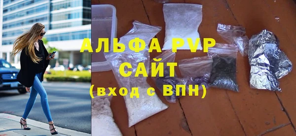 амфетамин Балабаново