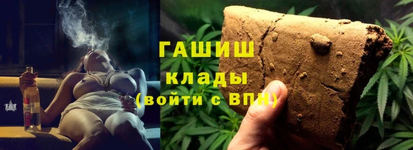 гашишное масло Баксан