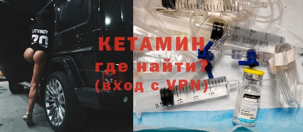 амфетамин Балабаново