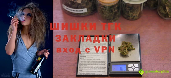 spice Балахна