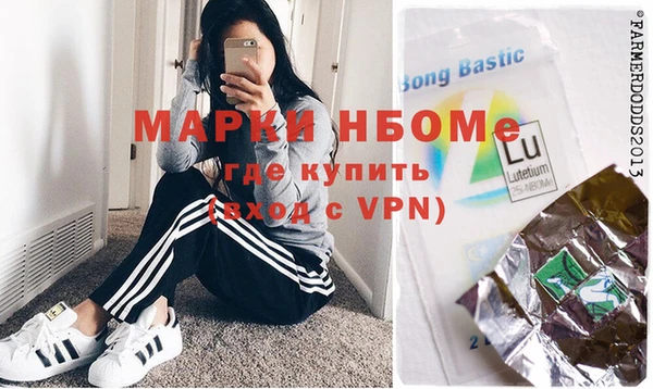 ALPHA PVP Нягань
