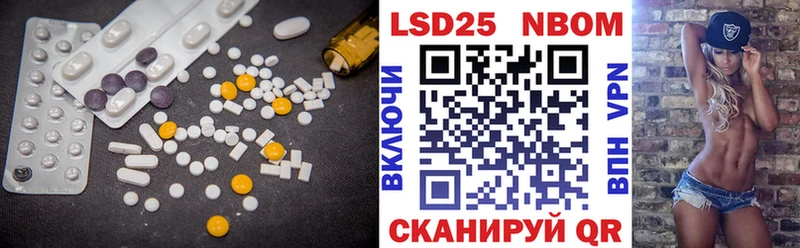 цены наркотик Новый Оскол LSD-25 экстази кислота