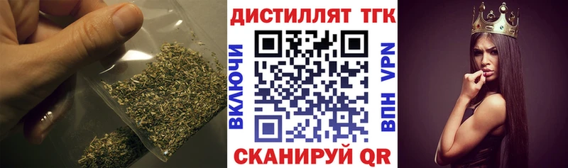 магазин продажи наркотиков  Новый Оскол  Дистиллят ТГК Wax 